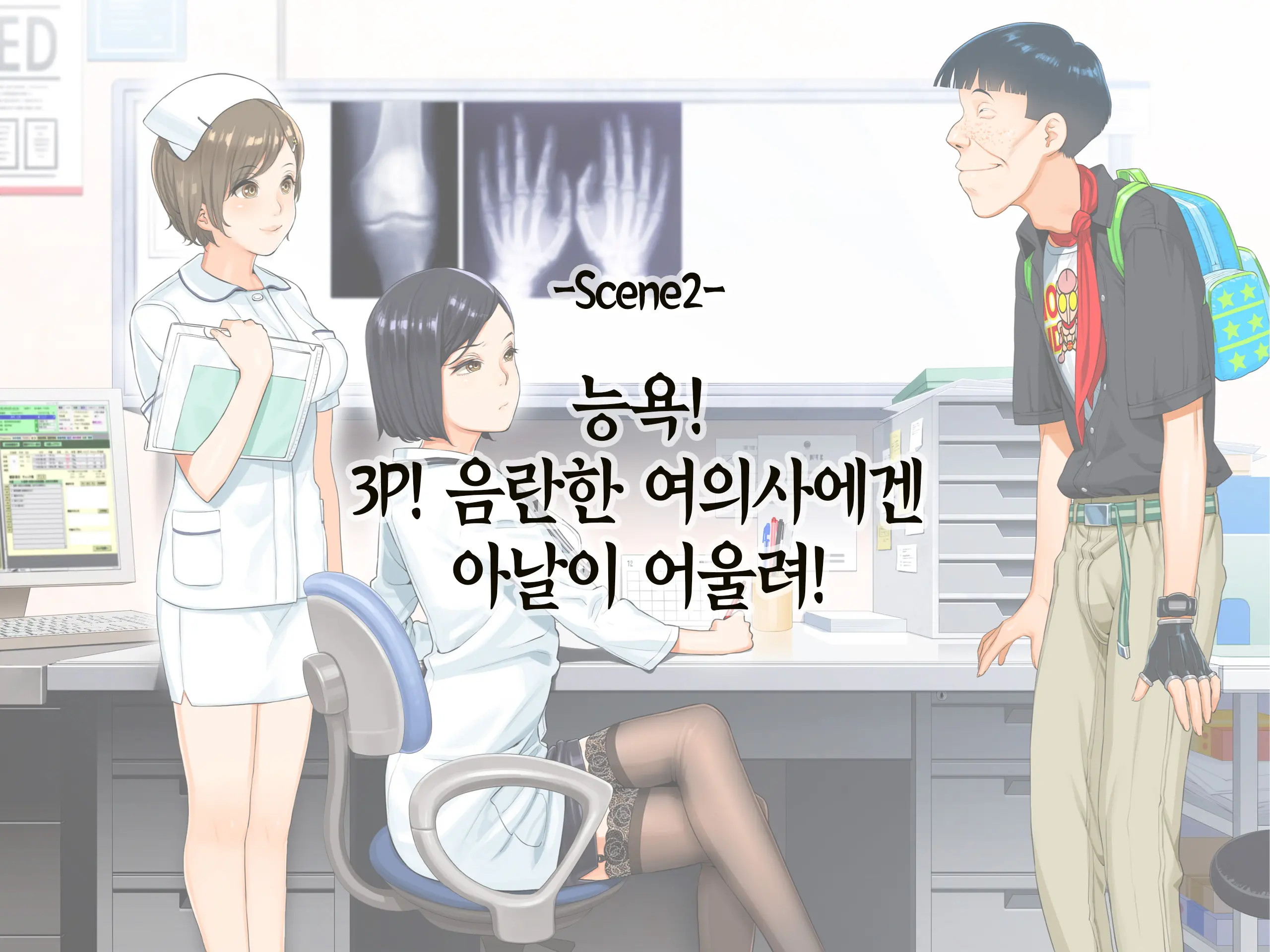 Saimin Chuudoku! Zenkoku Kyoutsuu Omeko-Ken